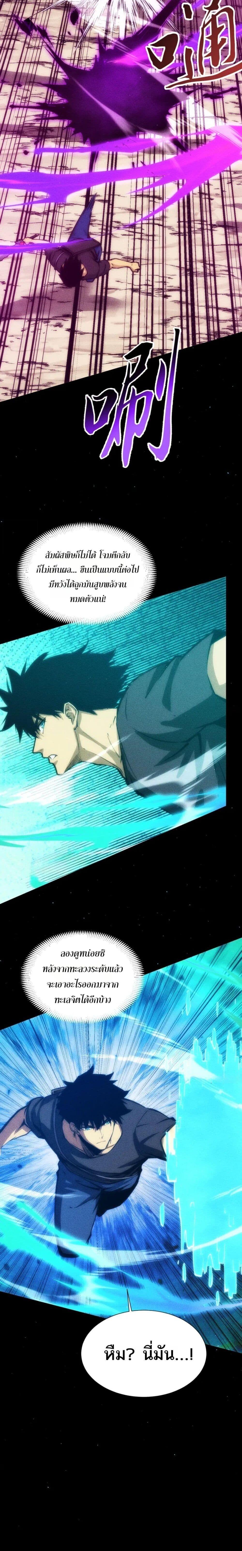 Manga-lc-com อ่านมังงะ อ่านการ์ตูน ออนไลน์ ฟรี The End of the World The Emperor Banner Invites All Female ตอนที่ 1 2 3 4 5 6 7 8 9 10 11 12 13 14 ฟรี ไม่มีโฆษณา Manga-lc - อ่าน มังงะ อ่าน การ์ตูน ออนไลน์ อ่านมังงะ ฟรี