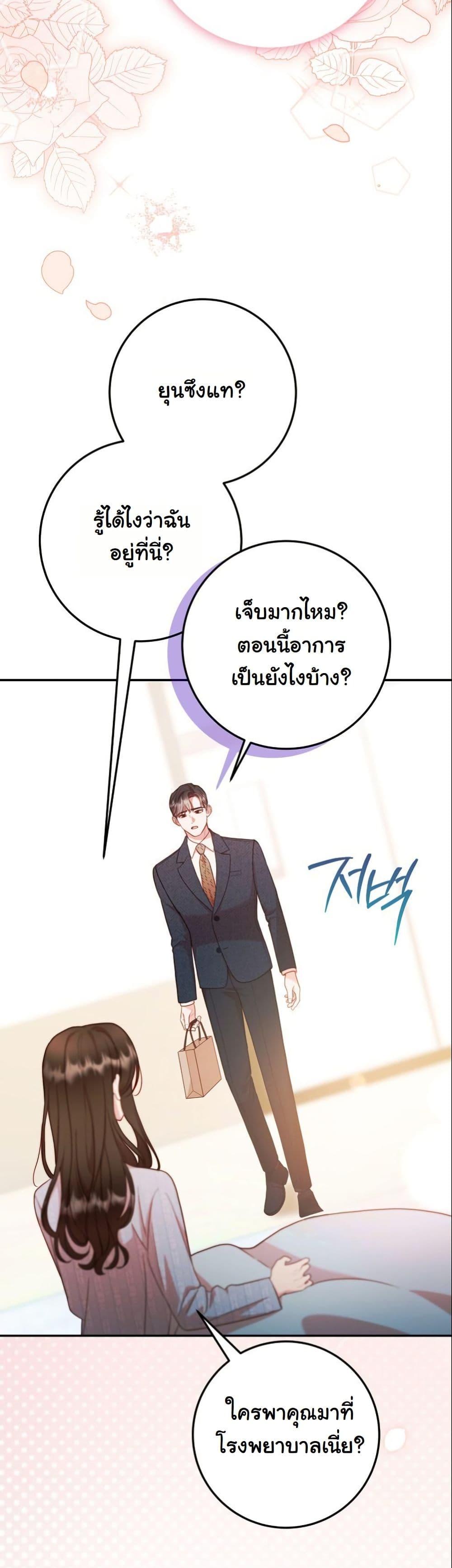 Manga-lc-com อ่านมังงะ อ่านการ์ตูน ออนไลน์ ฟรี Casting Cinderella ตอนที่ 1 2 3 4 5 6 7 8 9 10 11 12 13 14 ฟรี ไม่มีโฆษณา Manga-lc - อ่าน มังงะ อ่าน การ์ตูน ออนไลน์ อ่านมังงะ ฟรี