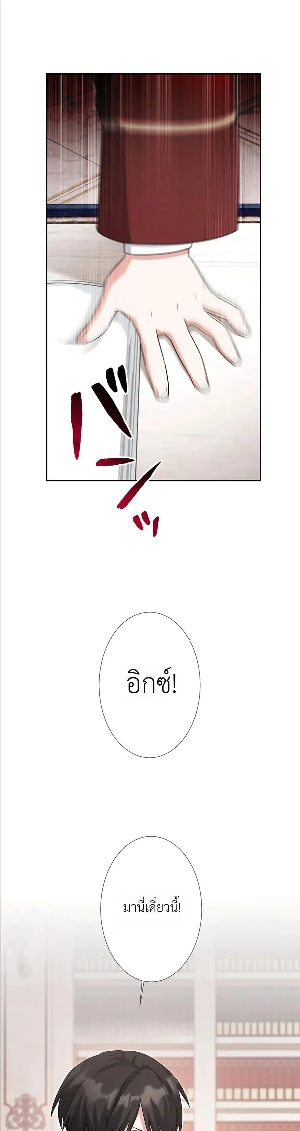 Manga-lc-com อ่านมังงะ อ่านการ์ตูน ออนไลน์ ฟรี I Possessed the Most Terrifying Stepmother in History ตอนที่ 1 2 3 4 5 6 7 8 9 10 11 12 13 14 ฟรี ไม่มีโฆษณา Manga-lc - อ่าน มังงะ อ่าน การ์ตูน ออนไลน์ อ่านมังงะ ฟรี