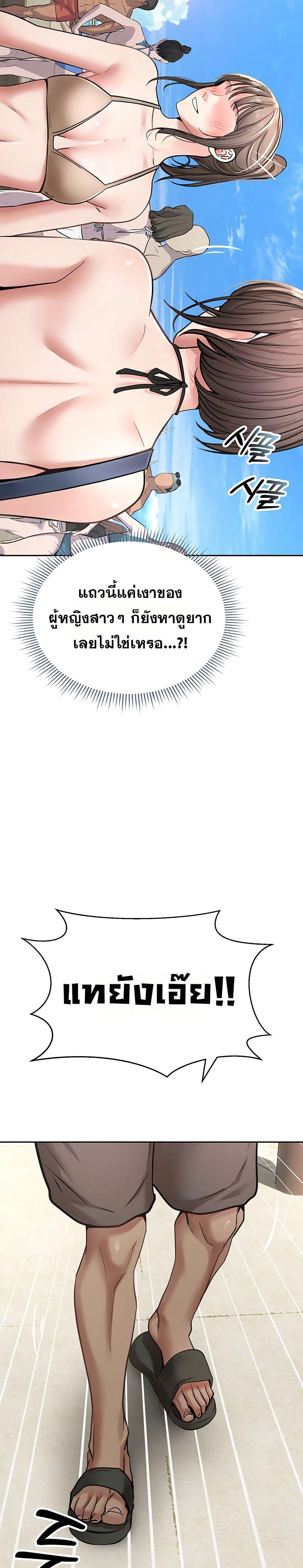 Doujin-Lc- อ่าน โดจิน มังฮวา เกาหลี ญี่ปุ่น จีน แปลไทย Midsummer Paradise ตอนที่ 1 2 3 4 5 6 7 8 9 10 11 12 13 14 ฟรี ไม่มีโฆษณา อ่าน โดจิน Manhwa เกาหลี ญี่ปุ่น จีน เรามีครบ คัดมาให้เน้นๆ โดจิน 18+ รับประกันความฟินโดย  Doujin Lc