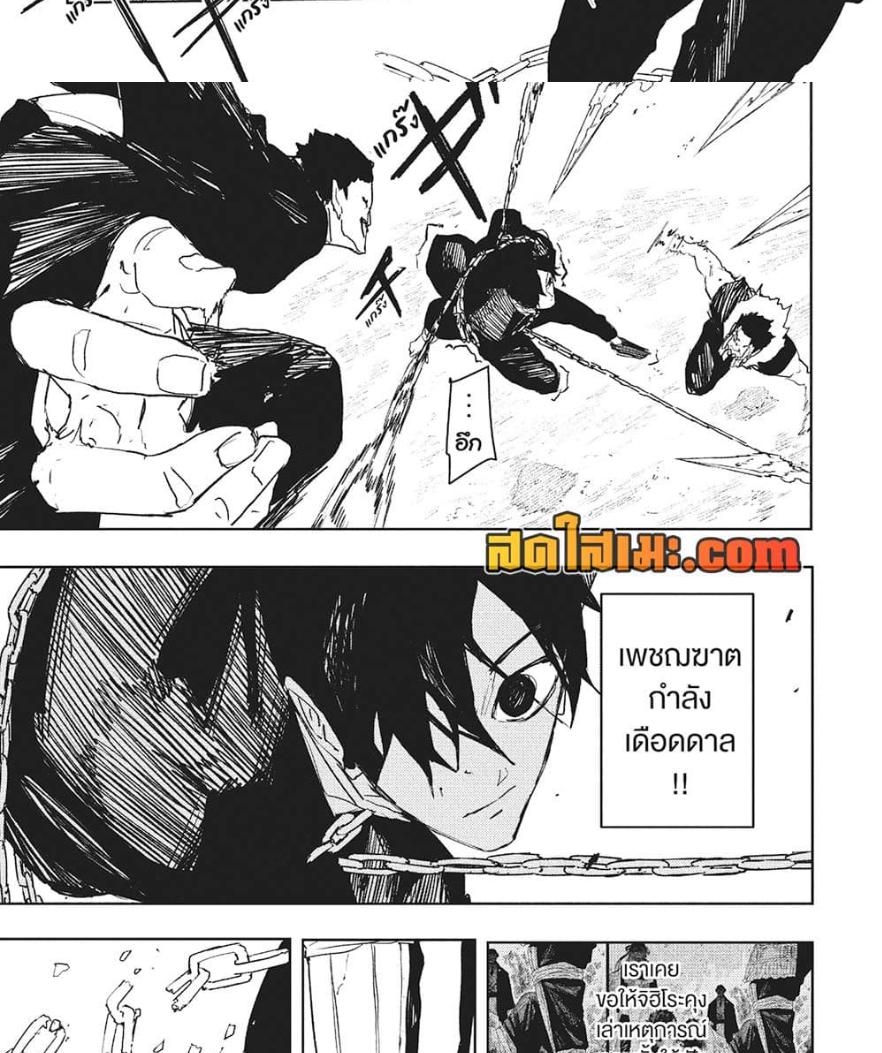 Manga-lc-com อ่านมังงะ อ่านการ์ตูน ออนไลน์ ฟรี Kagurabachi ตอนที่ 1 2 3 4 5 6 7 8 9 10 11 12 13 14 ฟรี ไม่มีโฆษณา Manga-lc - อ่าน มังงะ อ่าน การ์ตูน ออนไลน์ อ่านมังงะ ฟรี