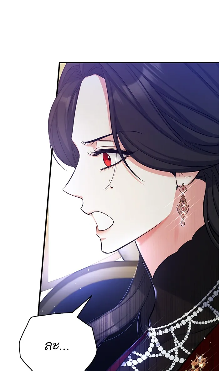 แด่ตัวละครโปรดที่ถูกทิ้ง ตอนที่ 25 รูปที่ 79