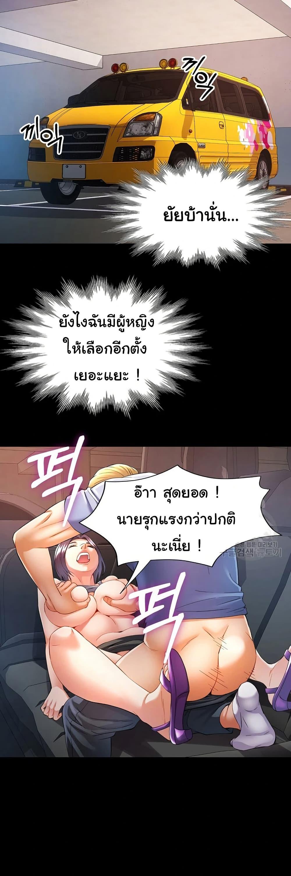 Doujin-Lc- อ่าน โดจิน มังฮวา เกาหลี ญี่ปุ่น จีน แปลไทย In Her Place ตอนที่ 1 2 3 4 5 6 7 8 9 10 11 12 13 14 ฟรี ไม่มีโฆษณา อ่าน โดจิน Manhwa เกาหลี ญี่ปุ่น จีน เรามีครบ คัดมาให้เน้นๆ โดจิน 18+ รับประกันความฟินโดย  Doujin Lc