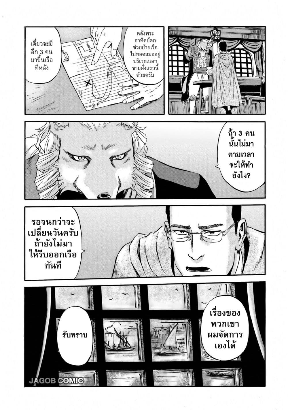 Manga-lc-com อ่านมังงะ อ่านการ์ตูน ออนไลน์ ฟรี GATE 2 Tides of Conflict ตอนที่ 1 2 3 4 5 6 7 8 9 10 11 12 13 14 ฟรี ไม่มีโฆษณา Manga-lc - อ่าน มังงะ อ่าน การ์ตูน ออนไลน์ อ่านมังงะ ฟรี