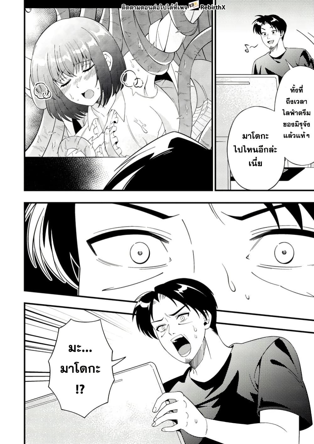 Manga-lc-com อ่านมังงะ อ่านการ์ตูน ออนไลน์ ฟรี Dungeon Haishin wo Kiriwasurerta Yuumei Haishinsha wo Tasuketara, Densetsu no Tansakusha toshite Bazuri Hajimeta ~Inkya no Ore, Nazo Skill da to Omotteita “Rule Mushi” de Ukkari Musou~ ตอนที่ 1 2 3 4 5 6 7 8 9 10 11 12 13 14 ฟรี ไม่มีโฆษณา Manga-lc - อ่าน มังงะ อ่าน การ์ตูน ออนไลน์ อ่านมังงะ ฟรี