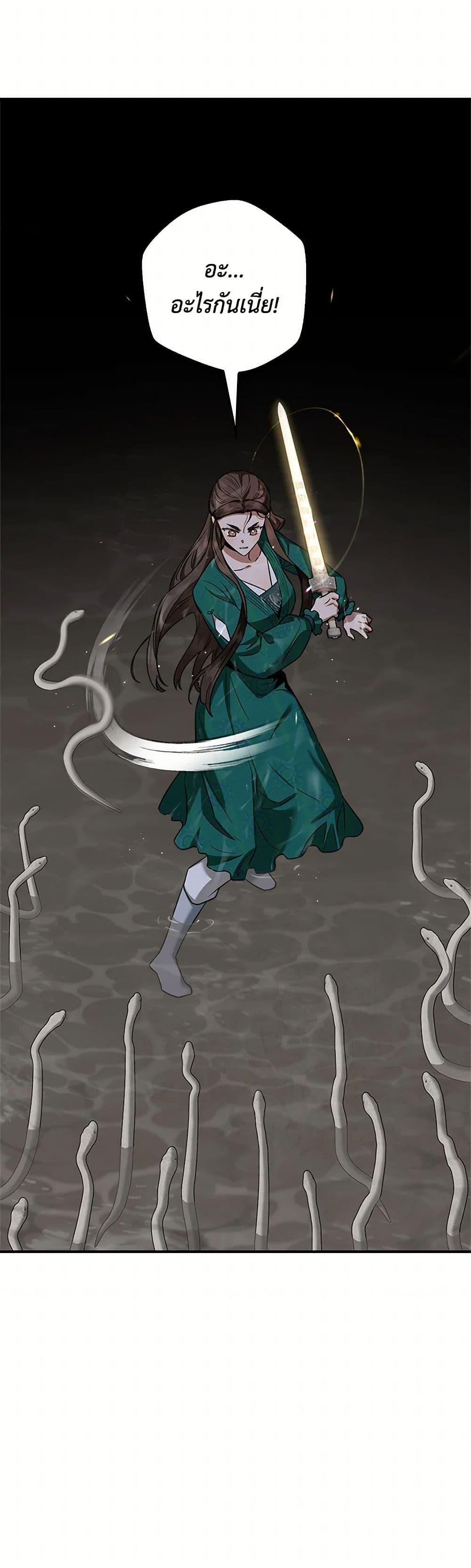 Manga-lc-com อ่านมังงะ อ่านการ์ตูน ออนไลน์ ฟรี I’m a Martial Art Villainess, but I’m the Strongest ตอนที่ 1 2 3 4 5 6 7 8 9 10 11 12 13 14 ฟรี ไม่มีโฆษณา Manga-lc - อ่าน มังงะ อ่าน การ์ตูน ออนไลน์ อ่านมังงะ ฟรี