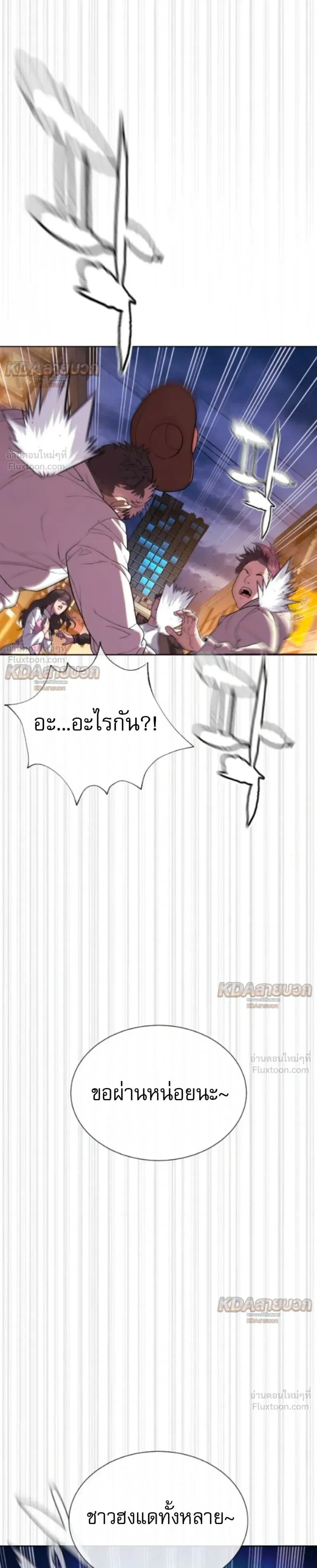 Manga-lc-com อ่านมังงะ อ่านการ์ตูน ออนไลน์ ฟรี Killer Peter ปีเตอร์โคตรนักฆ่า ตอนที่ 1 2 3 4 5 6 7 8 9 10 11 12 13 14 ฟรี ไม่มีโฆษณา Manga-lc - อ่าน มังงะ อ่าน การ์ตูน ออนไลน์ อ่านมังงะ ฟรี