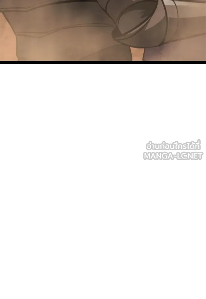 ก็อบลินเลเวล 999 ตอนที่ 23 รูปที่ 159