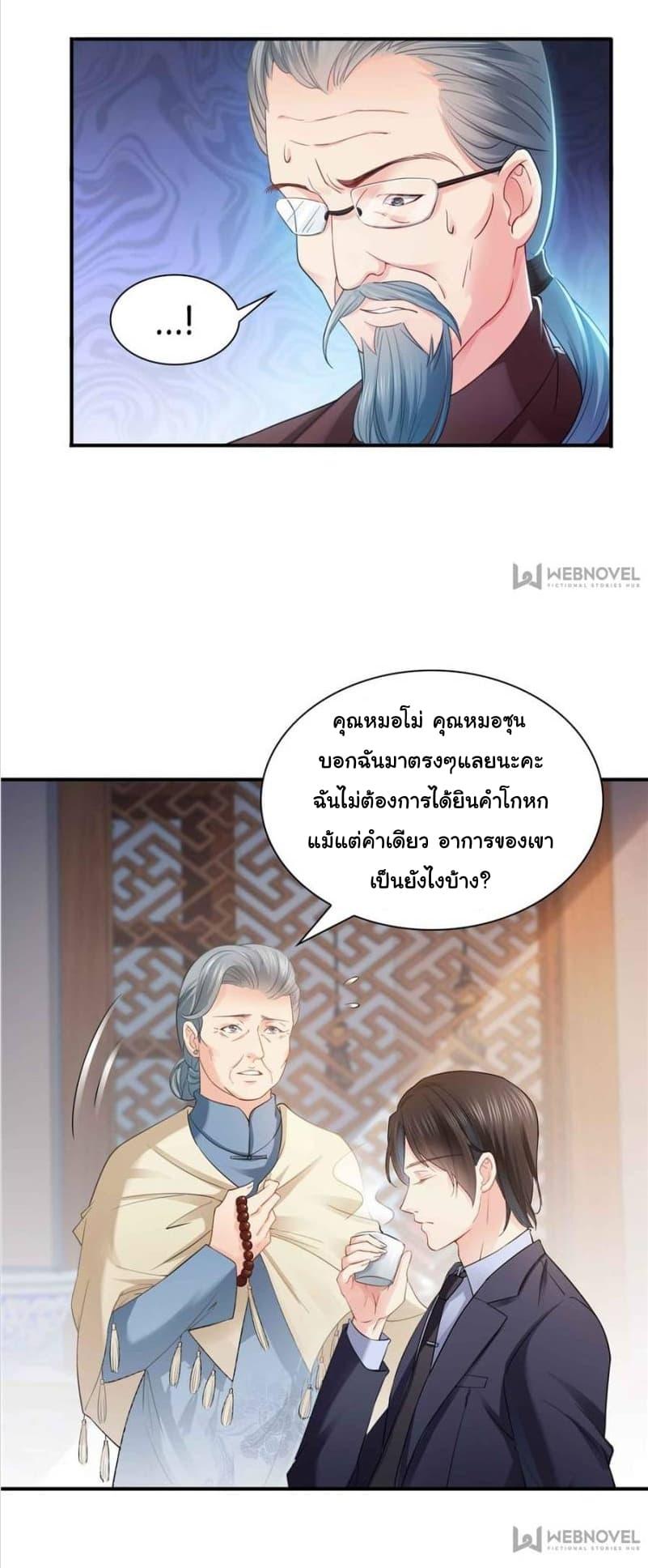 Manga-lc-com อ่านมังงะ อ่านการ์ตูน ออนไลน์ ฟรี Perfect Secret Love The Bad New Wife Is a Little Sweet ตอนที่ 1 2 3 4 5 6 7 8 9 10 11 12 13 14 ฟรี ไม่มีโฆษณา Manga-lc - อ่าน มังงะ อ่าน การ์ตูน ออนไลน์ อ่านมังงะ ฟรี
