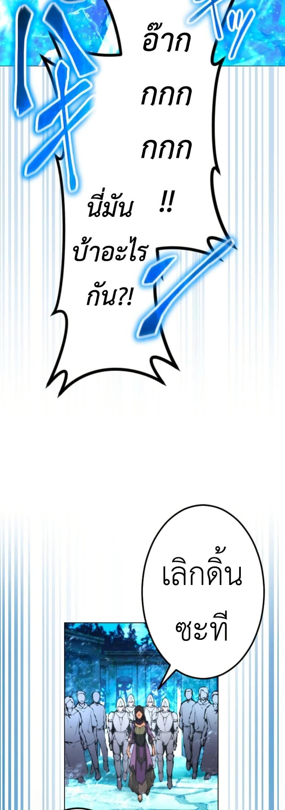 Manga-lc-com อ่านมังงะ อ่านการ์ตูน ออนไลน์ ฟรี The Genius Assassin’s Second Life at The Academy ตอนที่ 1 2 3 4 5 6 7 8 9 10 11 12 13 14 ฟรี ไม่มีโฆษณา Manga-lc - อ่าน มังงะ อ่าน การ์ตูน ออนไลน์ อ่านมังงะ ฟรี