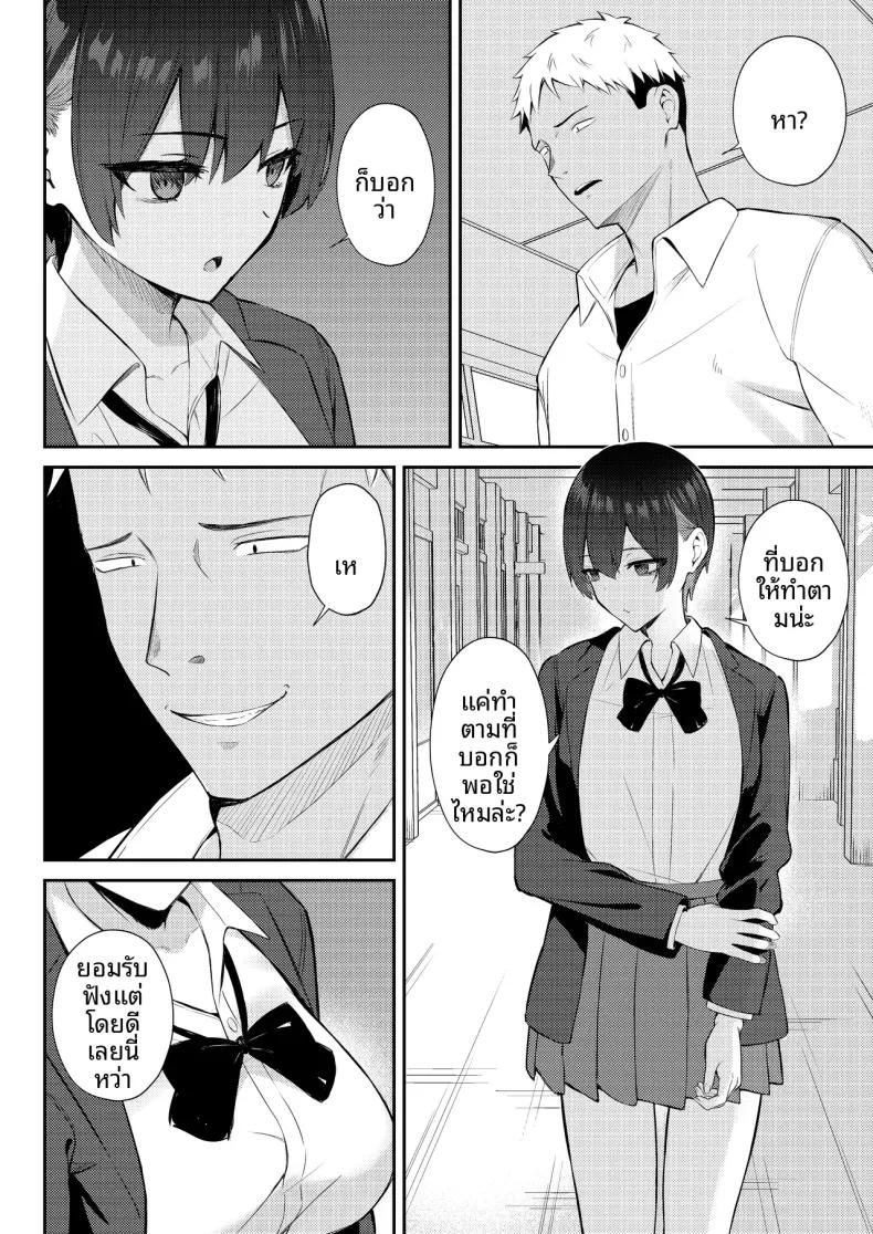 Doujin-Lc- อ่าน โดจิน มังฮวา เกาหลี ญี่ปุ่น จีน แปลไทย นางเอกเลิฟคอมผู้รักในดุ้น (Niku to Gohan) ตอนที่ 1 2 3 4 5 6 7 8 9 10 11 12 13 14 ฟรี ไม่มีโฆษณา อ่าน โดจิน Manhwa เกาหลี ญี่ปุ่น จีน เรามีครบ คัดมาให้เน้นๆ โดจิน 18+ รับประกันความฟินโดย  Doujin Lc