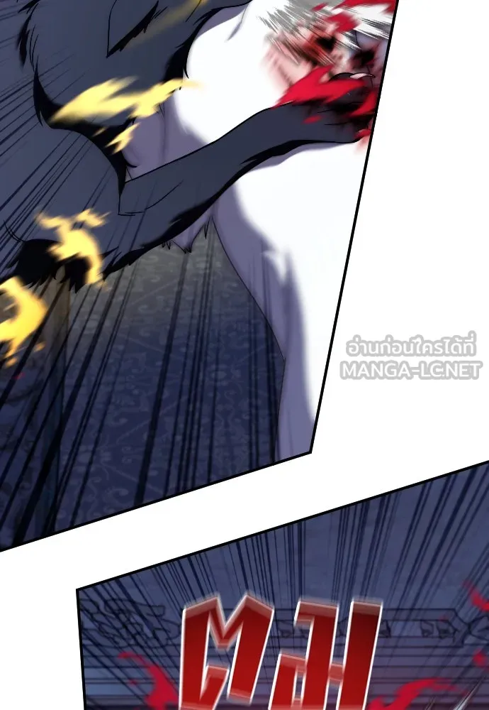 หมาป่าคู่เคียงบัลลังก์ ตอนที่ 55 รูปที่ 48