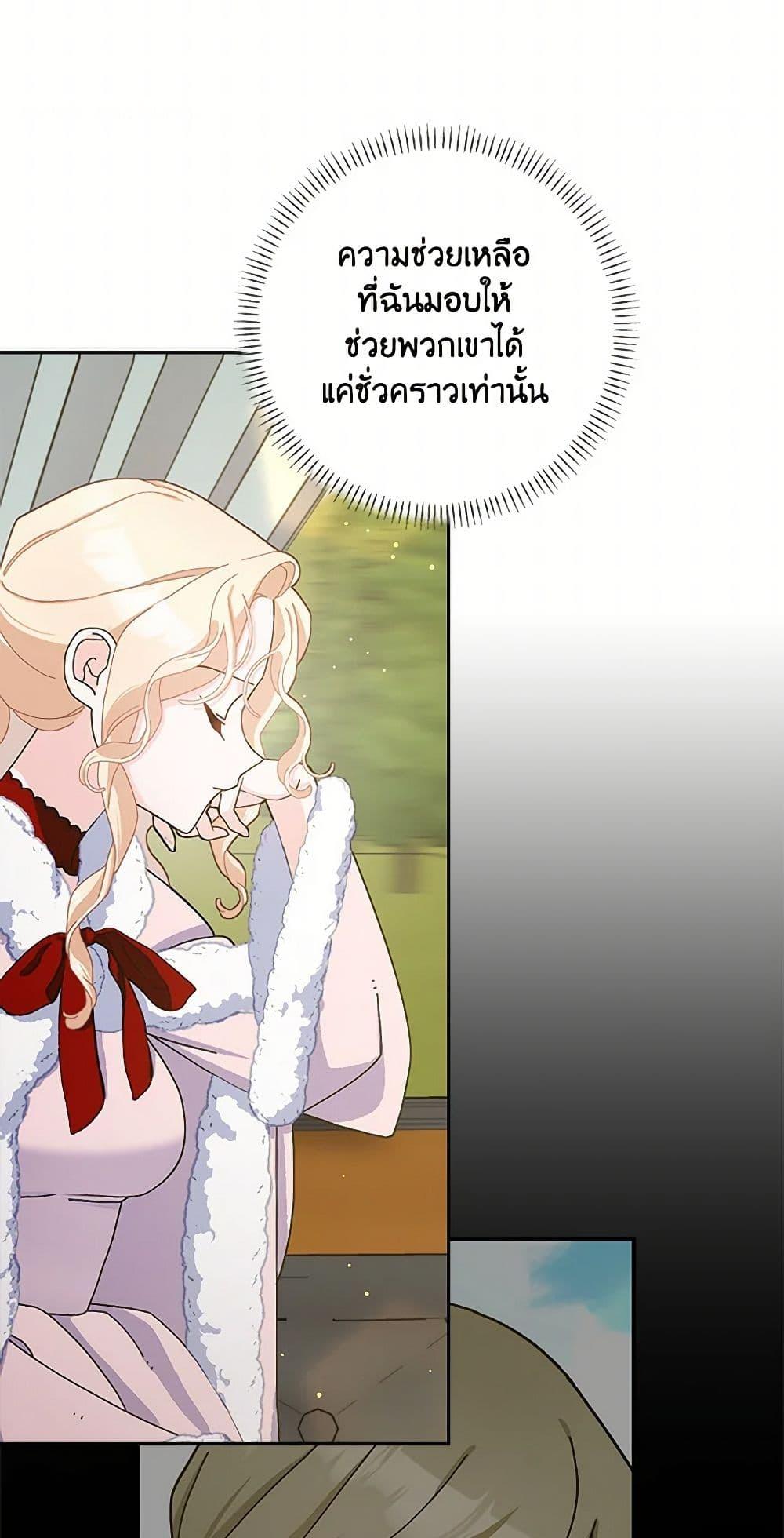 Manga-lc-com อ่านมังงะ อ่านการ์ตูน ออนไลน์ ฟรี Please Marry Me Again! ตอนที่ 1 2 3 4 5 6 7 8 9 10 11 12 13 14 ฟรี ไม่มีโฆษณา Manga-lc - อ่าน มังงะ อ่าน การ์ตูน ออนไลน์ อ่านมังงะ ฟรี