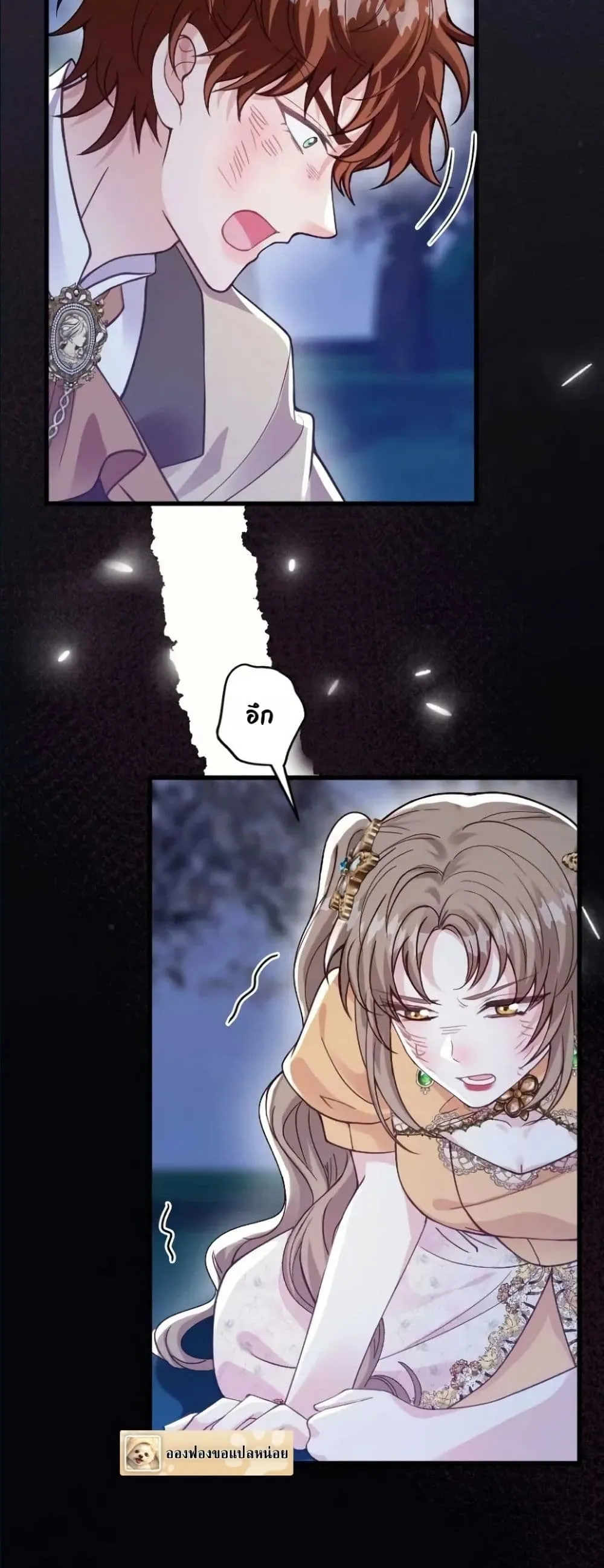 Manga-lc-com อ่านมังงะ อ่านการ์ตูน ออนไลน์ ฟรี I’m a Contract Stepmother, but the Tyrant Is Way Too Overpro ตอนที่ 1 2 3 4 5 6 7 8 9 10 11 12 13 14 ฟรี ไม่มีโฆษณา Manga-lc - อ่าน มังงะ อ่าน การ์ตูน ออนไลน์ อ่านมังงะ ฟรี