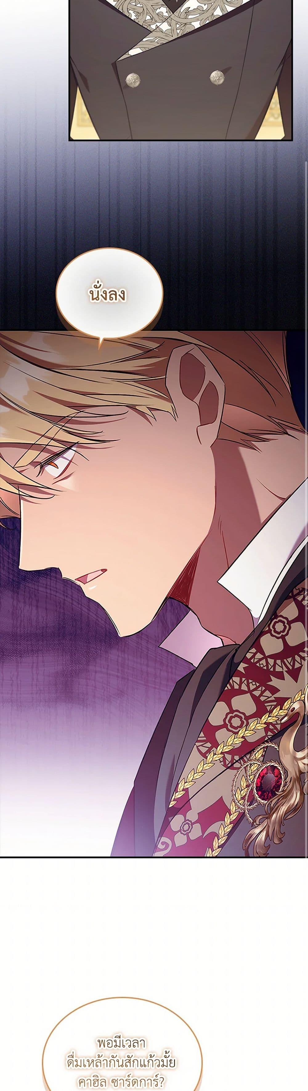 Manga-lc-com อ่านมังงะ อ่านการ์ตูน ออนไลน์ ฟรี The Beloved Little Princess ตอนที่ 1 2 3 4 5 6 7 8 9 10 11 12 13 14 ฟรี ไม่มีโฆษณา Manga-lc - อ่าน มังงะ อ่าน การ์ตูน ออนไลน์ อ่านมังงะ ฟรี