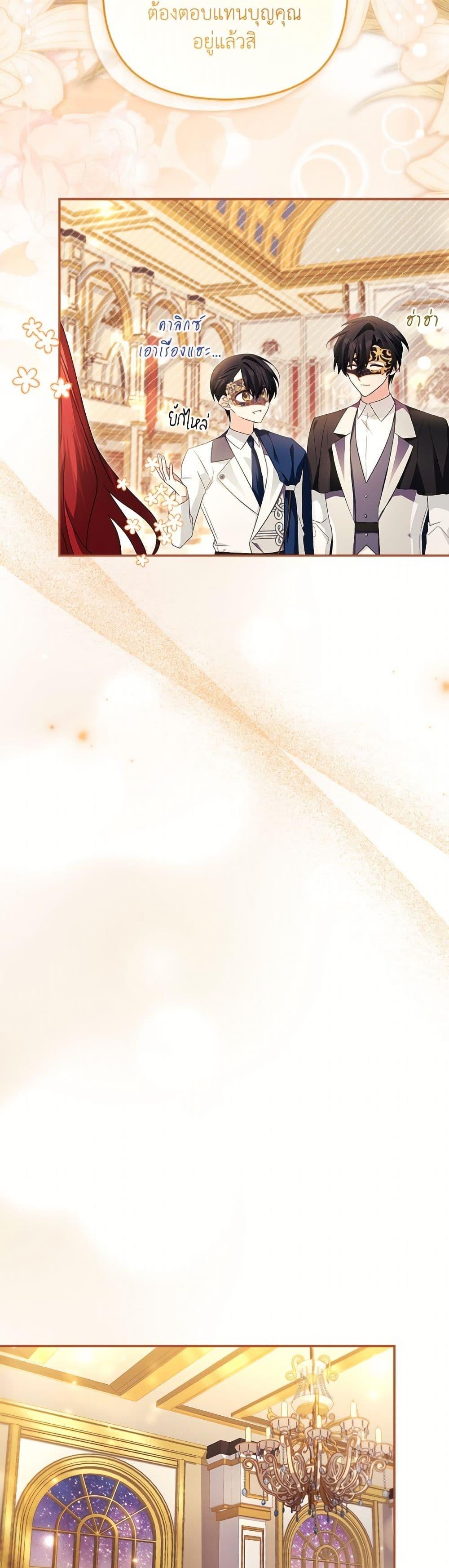 Manga-lc-com อ่านมังงะ อ่านการ์ตูน ออนไลน์ ฟรี The Youngest Daughter of the Villainous Duke ตอนที่ 1 2 3 4 5 6 7 8 9 10 11 12 13 14 ฟรี ไม่มีโฆษณา Manga-lc - อ่าน มังงะ อ่าน การ์ตูน ออนไลน์ อ่านมังงะ ฟรี