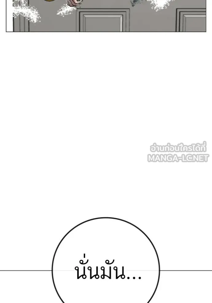 reality ตอนที่ 151 รูปที่ 9