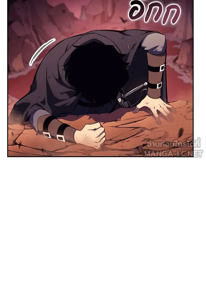 ลูกชายคนเล็กของดยุกคือมือสังหาร ตอนที่ 11 รูปที่ 177