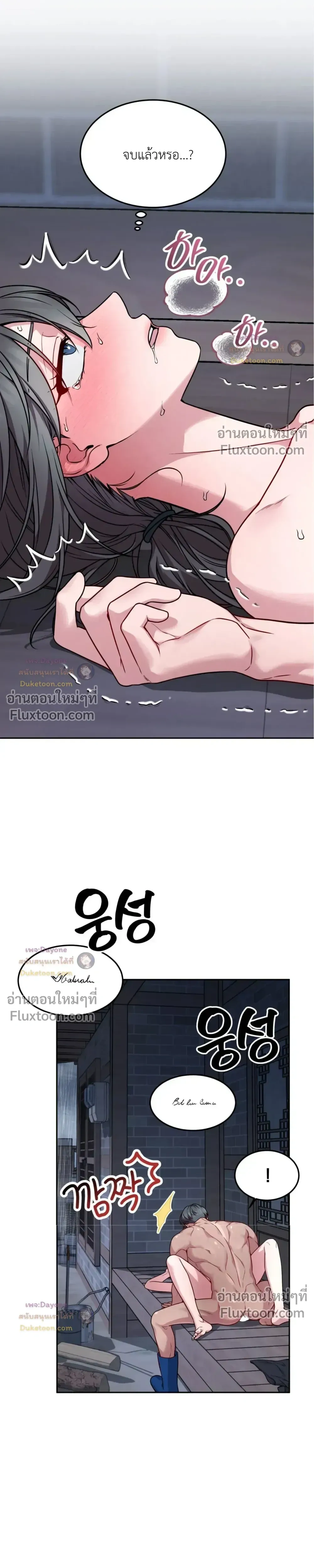 Doujin-Lc- อ่าน โดจิน มังฮวา เกาหลี ญี่ปุ่น จีน แปลไทย Want to be Obscene with Me อยากมันกับฉันมั้ย ตอนที่ 1 2 3 4 5 6 7 8 9 10 11 12 13 14 ฟรี ไม่มีโฆษณา อ่าน โดจิน Manhwa เกาหลี ญี่ปุ่น จีน เรามีครบ คัดมาให้เน้นๆ โดจิน 18+ รับประกันความฟินโดย  Doujin Lc