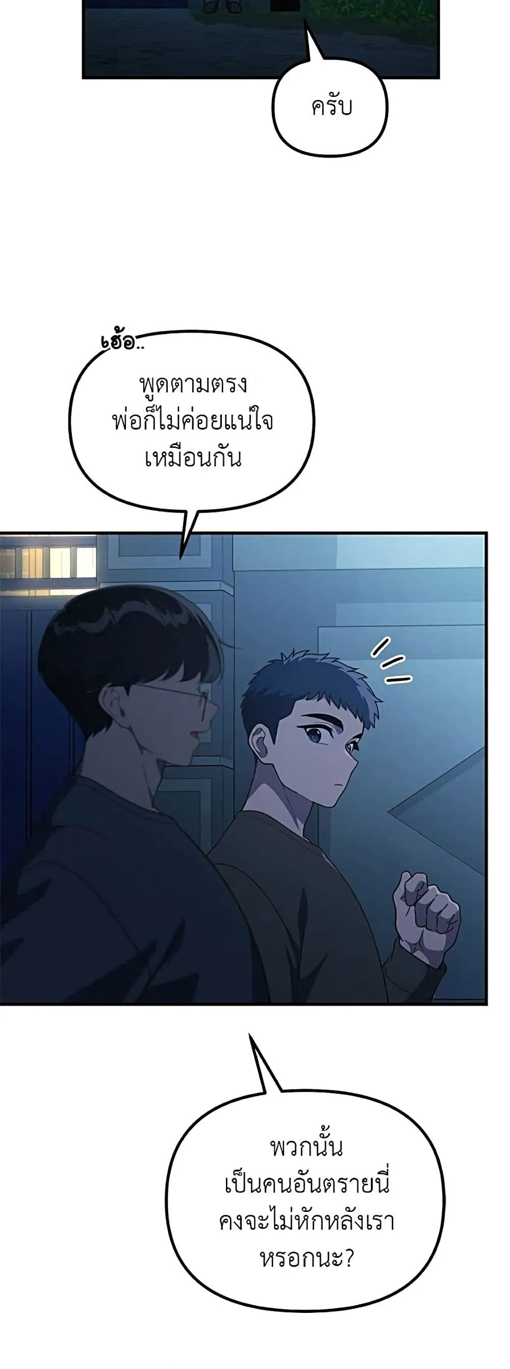 Manga-lc-com อ่านมังงะ อ่านการ์ตูน ออนไลน์ ฟรี The Genius Wants to be Ordinary! ตอนที่ 1 2 3 4 5 6 7 8 9 10 11 12 13 14 ฟรี ไม่มีโฆษณา Manga-lc - อ่าน มังงะ อ่าน การ์ตูน ออนไลน์ อ่านมังงะ ฟรี
