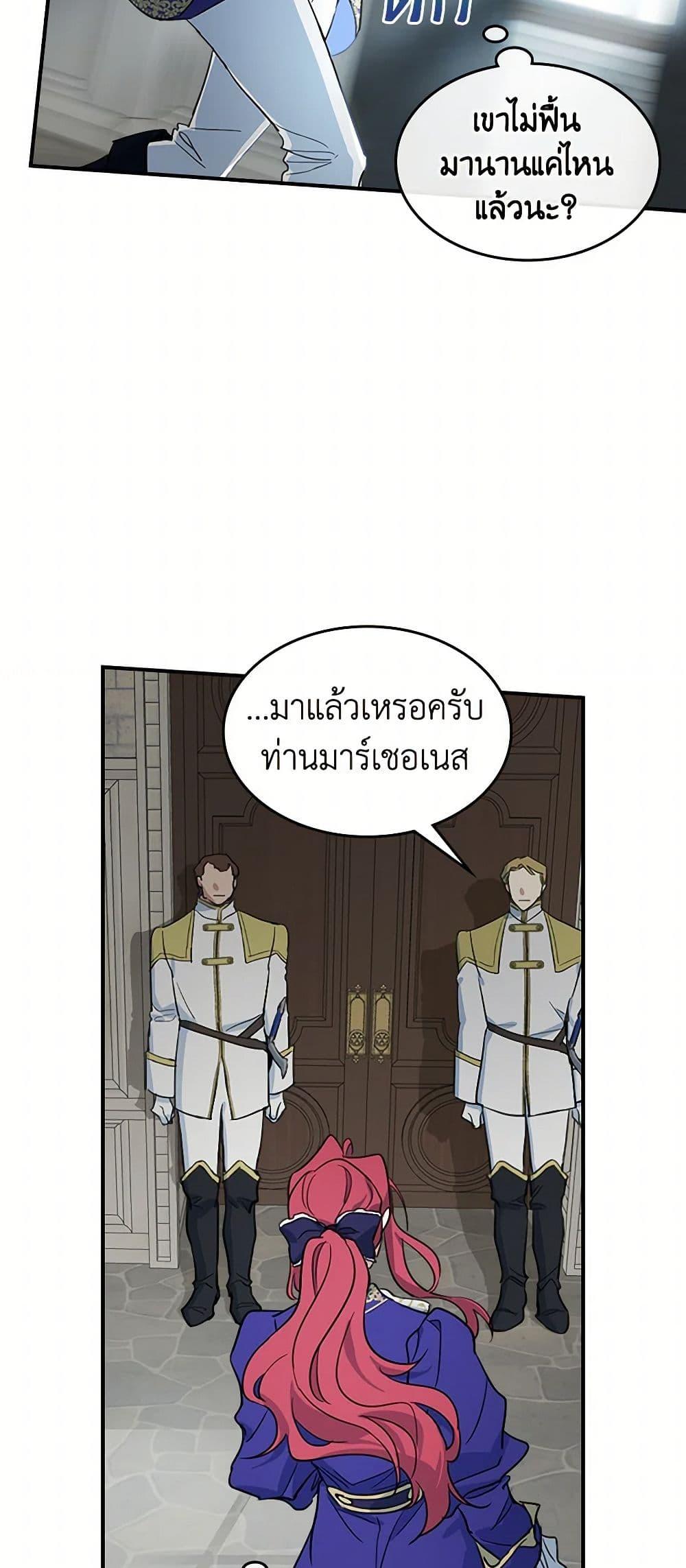 Manga-lc-com อ่านมังงะ อ่านการ์ตูน ออนไลน์ ฟรี The Lady and the Beast ตอนที่ 1 2 3 4 5 6 7 8 9 10 11 12 13 14 ฟรี ไม่มีโฆษณา Manga-lc - อ่าน มังงะ อ่าน การ์ตูน ออนไลน์ อ่านมังงะ ฟรี