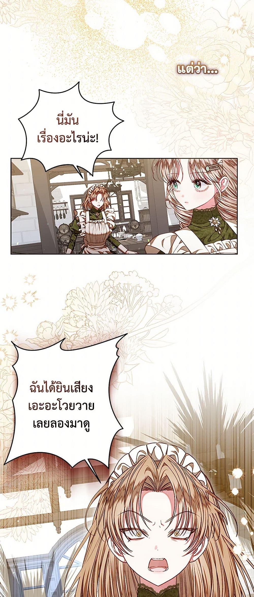 Manga-lc-com อ่านมังงะ อ่านการ์ตูน ออนไลน์ ฟรี The Princess Maid ตอนที่ 1 2 3 4 5 6 7 8 9 10 11 12 13 14 ฟรี ไม่มีโฆษณา Manga-lc - อ่าน มังงะ อ่าน การ์ตูน ออนไลน์ อ่านมังงะ ฟรี