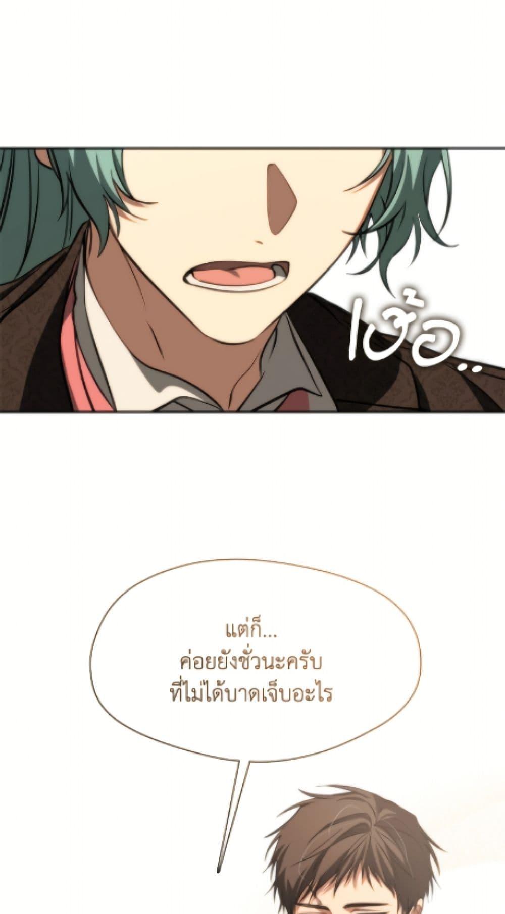 Manga-lc-com อ่านมังงะ อ่านการ์ตูน ออนไลน์ ฟรี I Failed To Throw The Villain Away ตอนที่ 1 2 3 4 5 6 7 8 9 10 11 12 13 14 ฟรี ไม่มีโฆษณา Manga-lc - อ่าน มังงะ อ่าน การ์ตูน ออนไลน์ อ่านมังงะ ฟรี