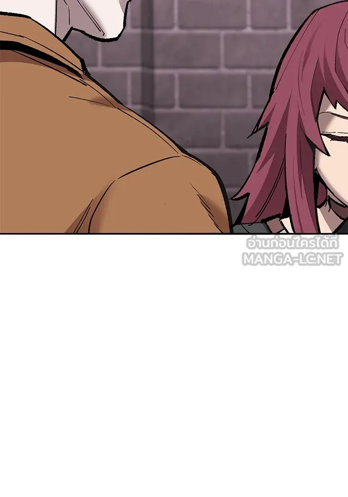 ยอดคนเลเวลทะลุ ตอนที่ 41 วิทยายุทธ์ (6) รูปที่ 6