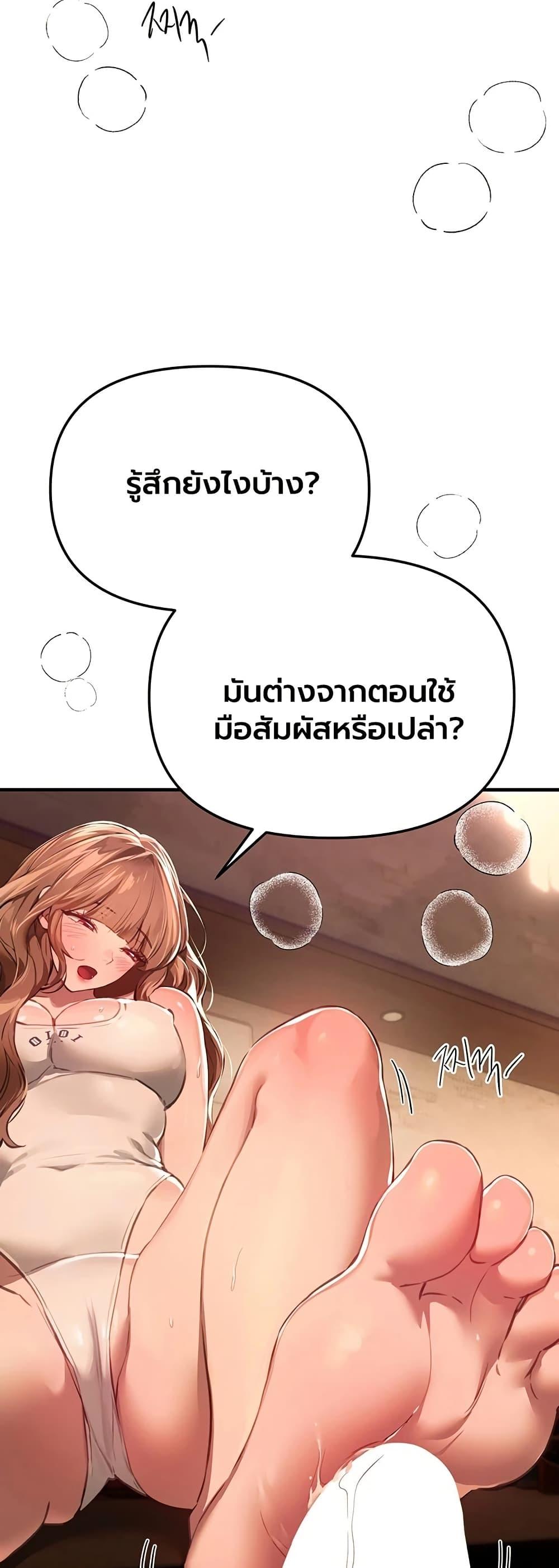 Doujin-Lc- อ่าน โดจิน มังฮวา เกาหลี ญี่ปุ่น จีน แปลไทย Beautiful Days ตอนที่ 1 2 3 4 5 6 7 8 9 10 11 12 13 14 ฟรี ไม่มีโฆษณา อ่าน โดจิน Manhwa เกาหลี ญี่ปุ่น จีน เรามีครบ คัดมาให้เน้นๆ โดจิน 18+ รับประกันความฟินโดย  Doujin Lc