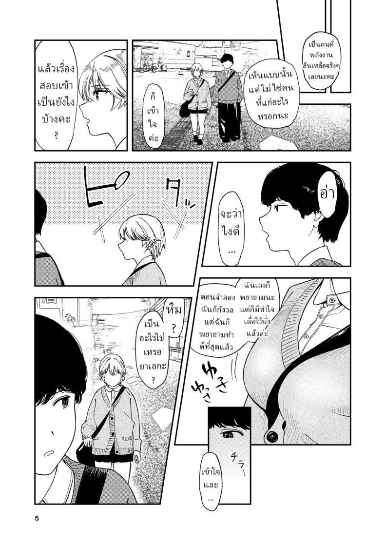 Doujin-Lc- อ่าน โดจิน มังฮวา เกาหลี ญี่ปุ่น จีน แปลไทย หรือว่าแฟนฉันชอบสาวอกแบน [Torii-Za (Torii Yoshitsuna)] Itsumo Sokkenai no ni Ecchi suru Toki dake Suki! Sukiii! tte Naru Kyonyuu Kouhai Gal ตอนที่ 1 2 3 4 5 6 7 8 9 10 11 12 13 14 ฟรี ไม่มีโฆษณา อ่าน โดจิน Manhwa เกาหลี ญี่ปุ่น จีน เรามีครบ คัดมาให้เน้นๆ โดจิน 18+ รับประกันความฟินโดย  Doujin Lc