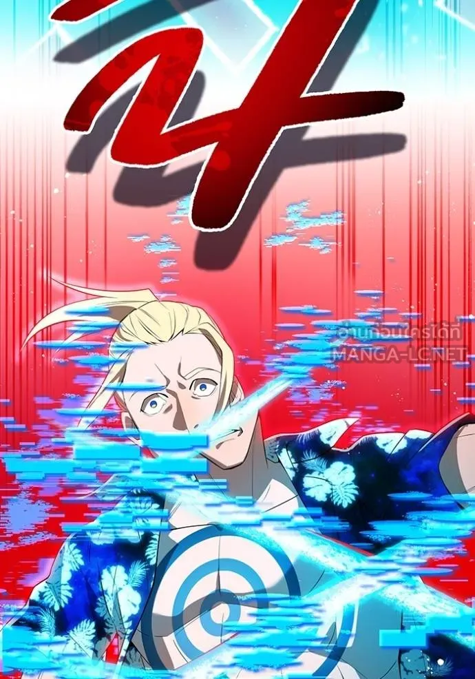 ฮันเตอร์สกิลโกง ตอนที่ 24 รูปที่ 132