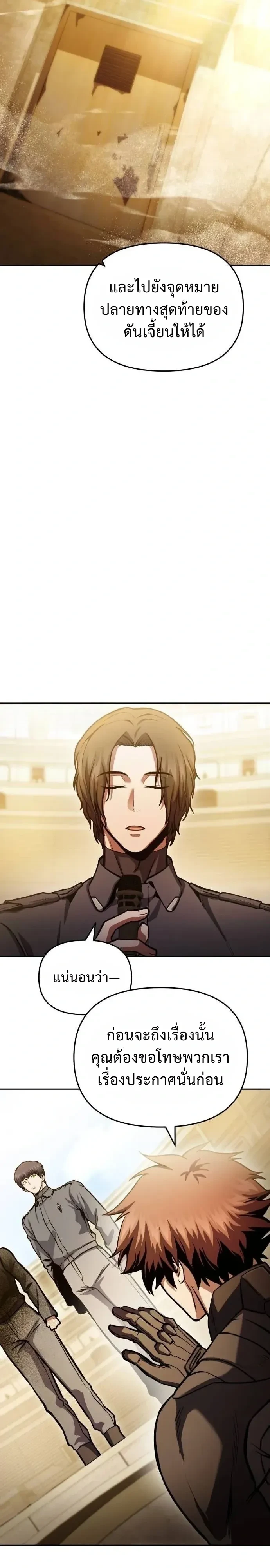 Manga-lc-com อ่านมังงะ อ่านการ์ตูน ออนไลน์ ฟรี Nation-Class Dungeon Architect นักออกแบบเขาวงกตระดับชาติ ตอนที่ 1 2 3 4 5 6 7 8 9 10 11 12 13 14 ฟรี ไม่มีโฆษณา Manga-lc - อ่าน มังงะ อ่าน การ์ตูน ออนไลน์ อ่านมังงะ ฟรี