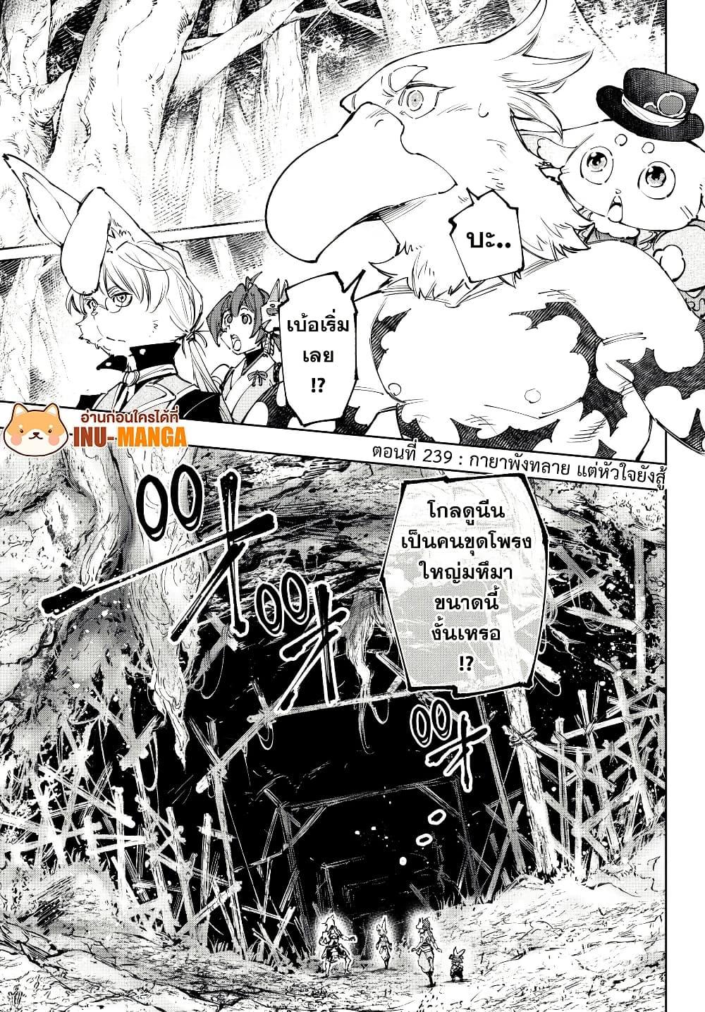 Manga-lc-com อ่านมังงะ อ่านการ์ตูน ออนไลน์ ฟรี Shangri-La Frontier ตอนที่ 1 2 3 4 5 6 7 8 9 10 11 12 13 14 ฟรี ไม่มีโฆษณา Manga-lc - อ่าน มังงะ อ่าน การ์ตูน ออนไลน์ อ่านมังงะ ฟรี