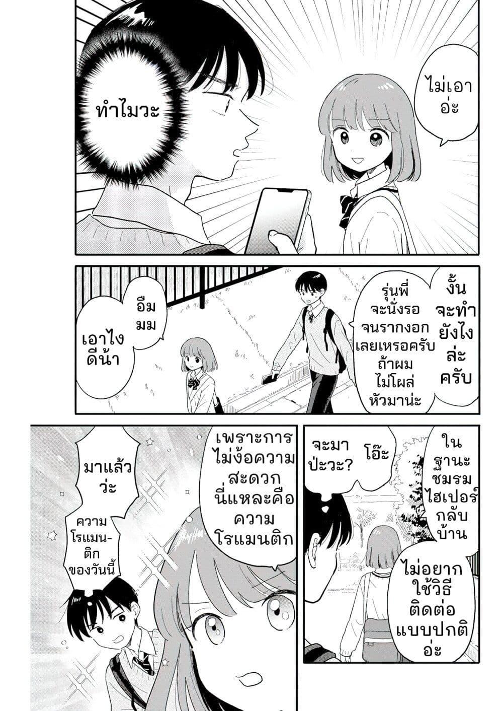 Manga-lc-com อ่านมังงะ อ่านการ์ตูน ออนไลน์ ฟรี Houkago Kitaku Biyori ตอนที่ 1 2 3 4 5 6 7 8 9 10 11 12 13 14 ฟรี ไม่มีโฆษณา Manga-lc - อ่าน มังงะ อ่าน การ์ตูน ออนไลน์ อ่านมังงะ ฟรี