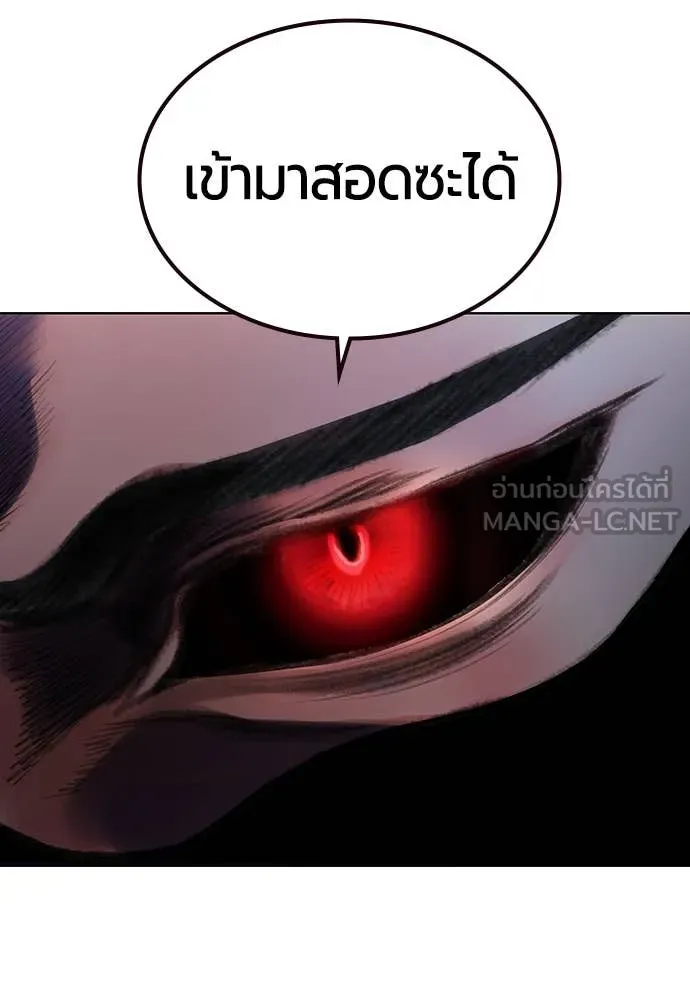 Jungle Juice ตอนที่ 159 รูปที่ 37