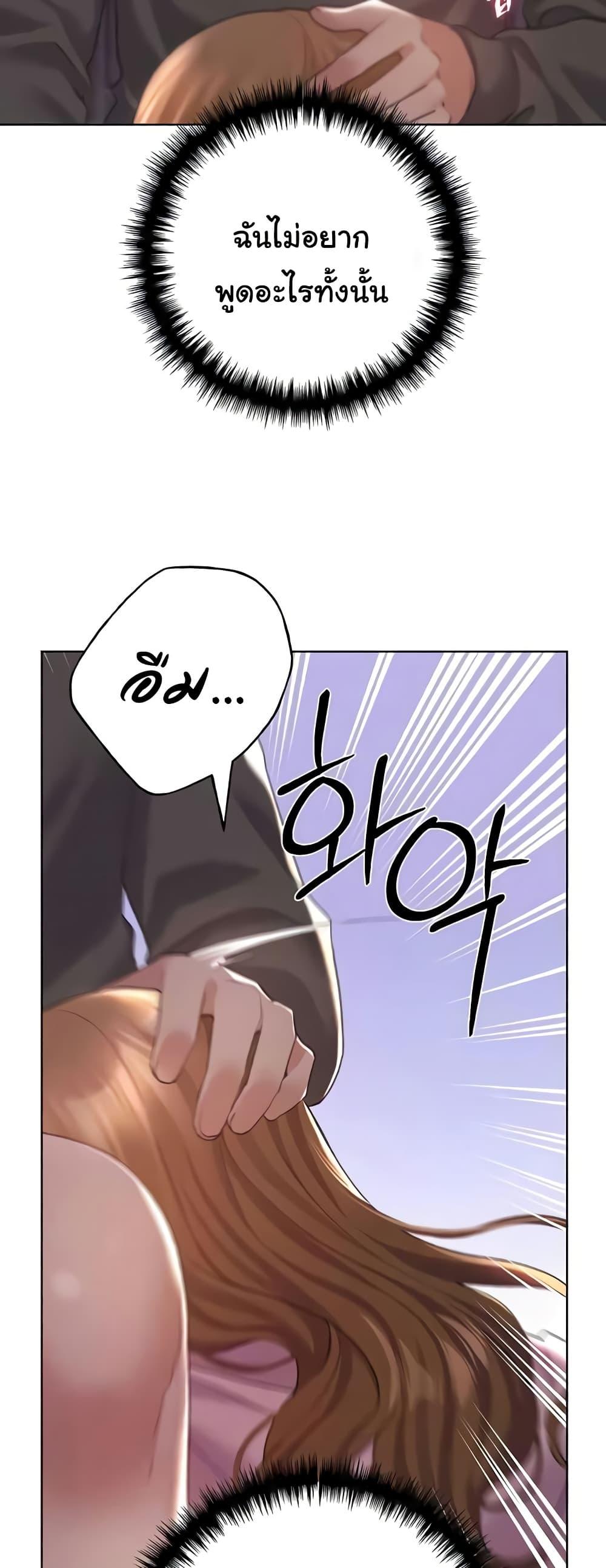 Doujin-Lc- อ่าน โดจิน มังฮวา เกาหลี ญี่ปุ่น จีน แปลไทย My Illustrator ตอนที่ 1 2 3 4 5 6 7 8 9 10 11 12 13 14 ฟรี ไม่มีโฆษณา อ่าน โดจิน Manhwa เกาหลี ญี่ปุ่น จีน เรามีครบ คัดมาให้เน้นๆ โดจิน 18+ รับประกันความฟินโดย  Doujin Lc