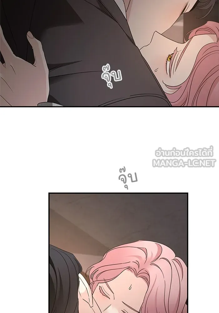 ครอบครัวสามีเห็นทีจะคลั่งรัก ตอนที่ 106 รูปที่ 66
