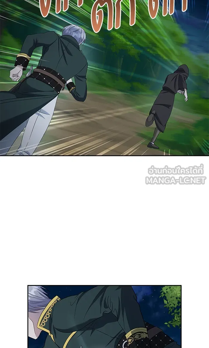 หวานใจสุดโหดโหมดเชื่อง ตอนที่ 25 รูปที่ 81