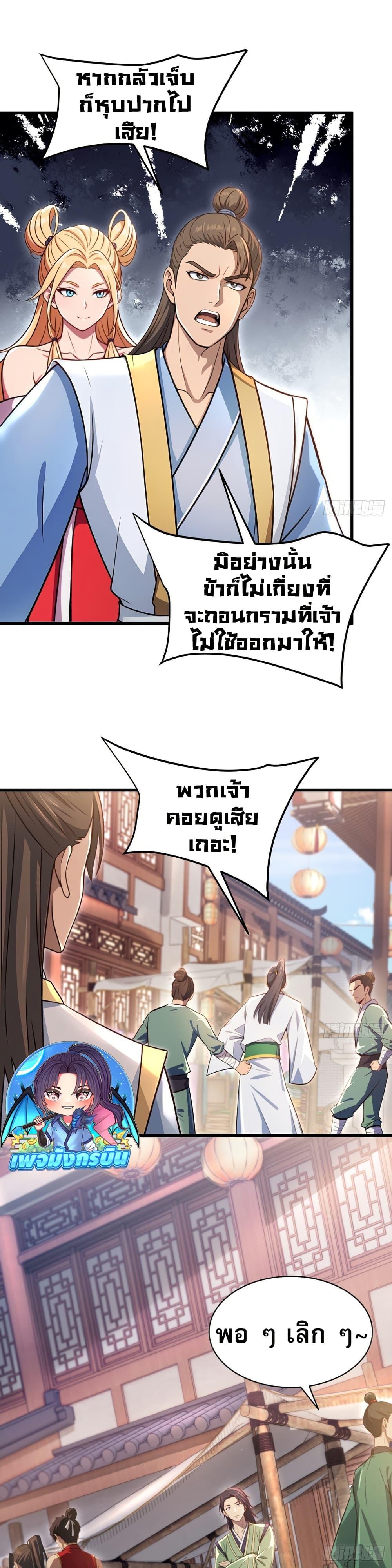 Manga-lc-com อ่านมังงะ อ่านการ์ตูน ออนไลน์ ฟรี The Villain Wants to Live One More Day ตอนที่ 1 2 3 4 5 6 7 8 9 10 11 12 13 14 ฟรี ไม่มีโฆษณา Manga-lc - อ่าน มังงะ อ่าน การ์ตูน ออนไลน์ อ่านมังงะ ฟรี