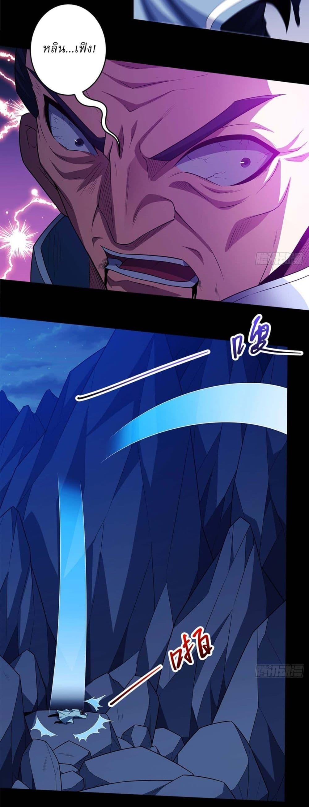 Manga-lc-com อ่านมังงะ อ่านการ์ตูน ออนไลน์ ฟรี God of Martial Arts ตอนที่ 1 2 3 4 5 6 7 8 9 10 11 12 13 14 ฟรี ไม่มีโฆษณา Manga-lc - อ่าน มังงะ อ่าน การ์ตูน ออนไลน์ อ่านมังงะ ฟรี