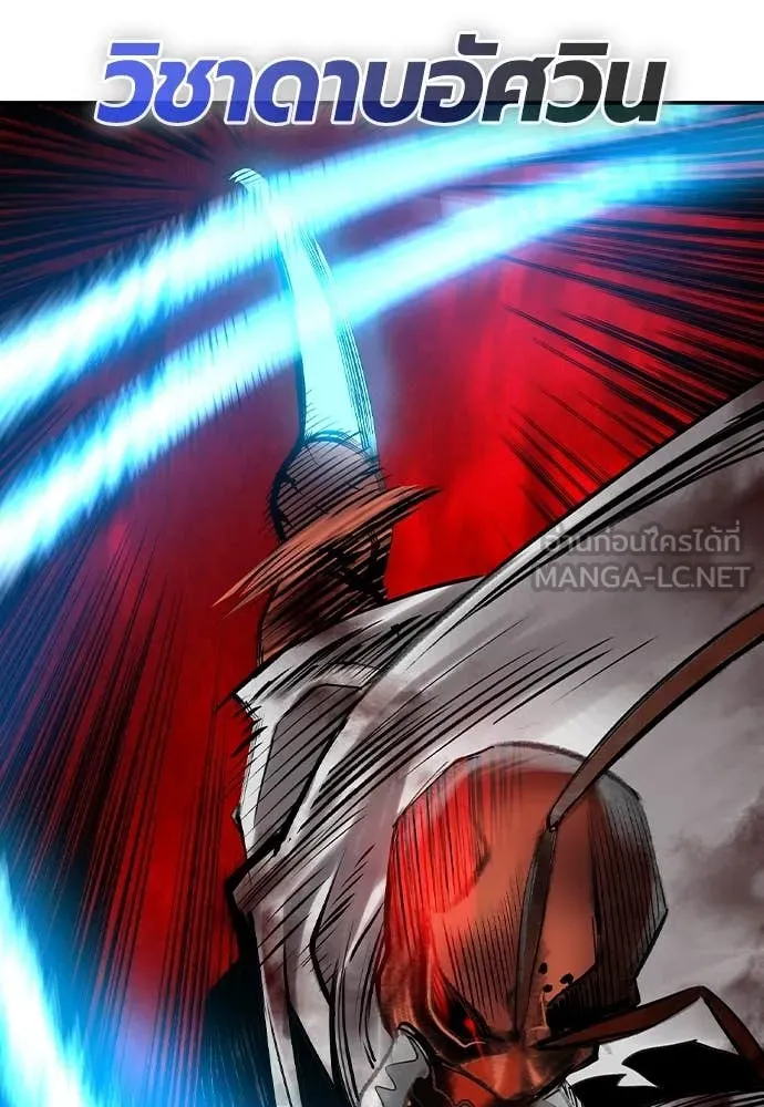 Jungle Juice ตอนที่ 165 รูปที่ 47