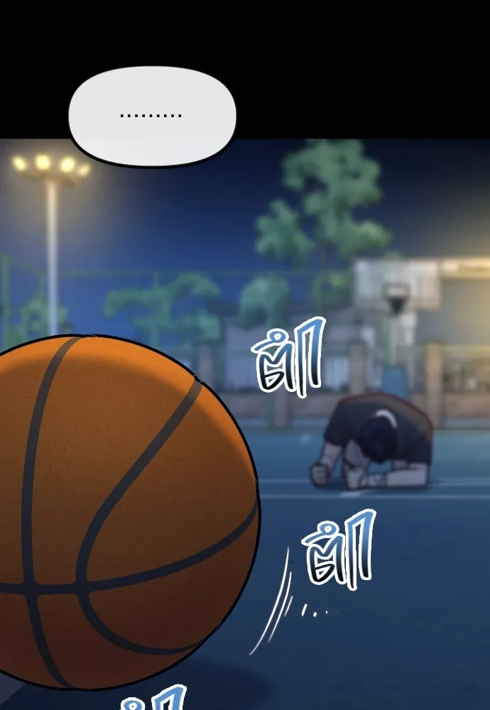 รักกันคนละครึ่งทาง ตอนที่ 39 รูปที่ 116