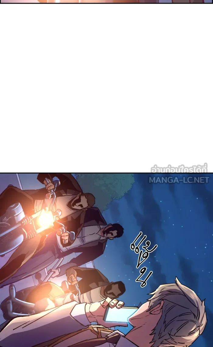 พี่ชายสายบอดี้การ์ด ตอนที่ 108 รูปที่ 9