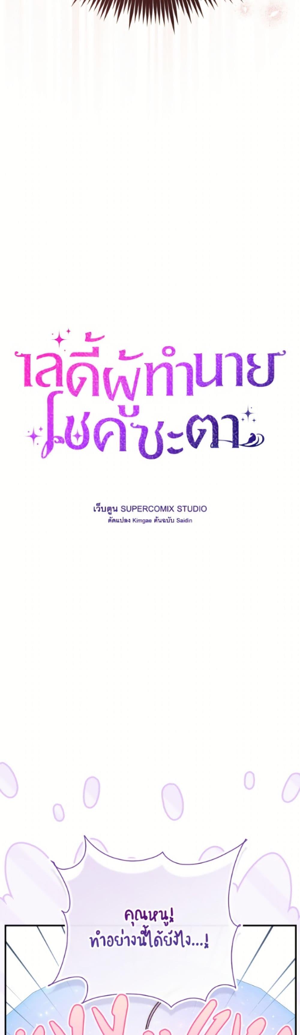 Manga-lc-com อ่านมังงะ อ่านการ์ตูน ออนไลน์ ฟรี Fortune-Telling Lady ตอนที่ 1 2 3 4 5 6 7 8 9 10 11 12 13 14 ฟรี ไม่มีโฆษณา Manga-lc - อ่าน มังงะ อ่าน การ์ตูน ออนไลน์ อ่านมังงะ ฟรี