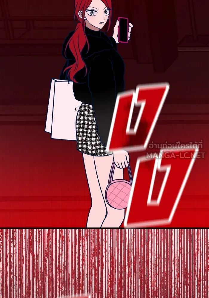 รักนี้ไม่มีรีไซเคิล ตอนที่ 55 รูปที่ 99