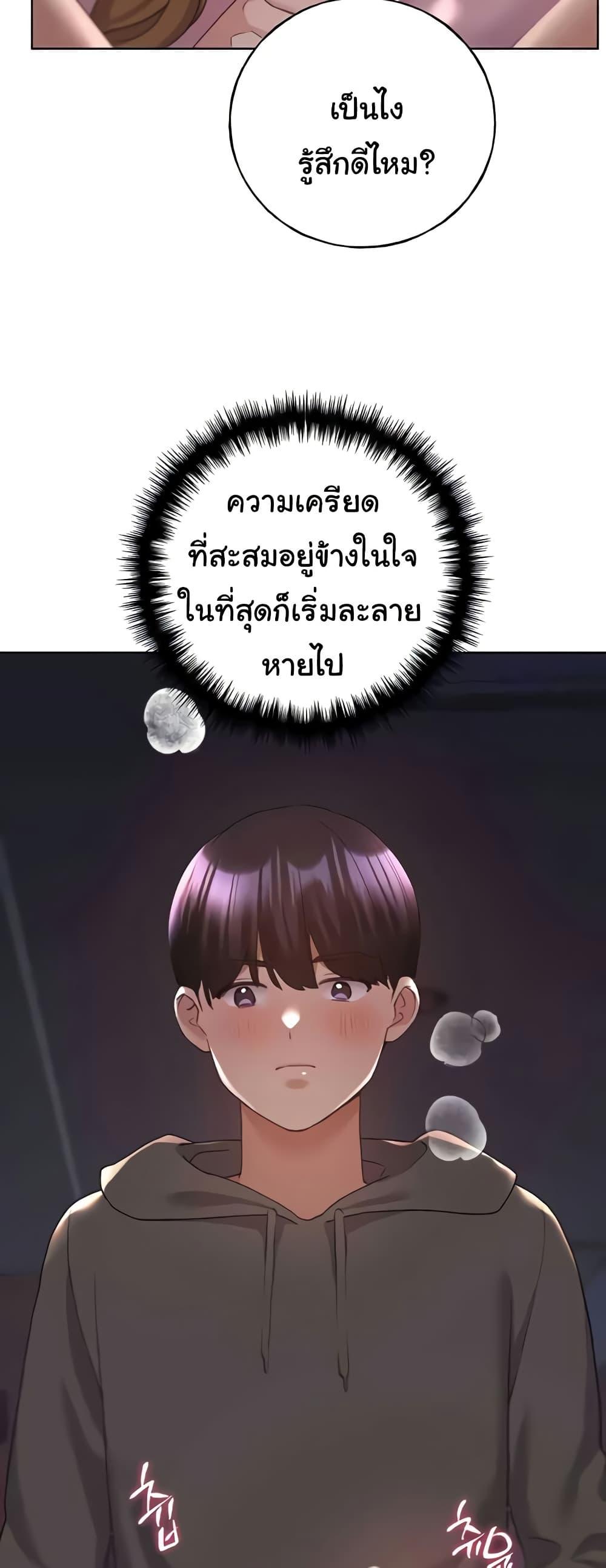 Doujin-Lc- อ่าน โดจิน มังฮวา เกาหลี ญี่ปุ่น จีน แปลไทย My Illustrator ตอนที่ 1 2 3 4 5 6 7 8 9 10 11 12 13 14 ฟรี ไม่มีโฆษณา อ่าน โดจิน Manhwa เกาหลี ญี่ปุ่น จีน เรามีครบ คัดมาให้เน้นๆ โดจิน 18+ รับประกันความฟินโดย  Doujin Lc