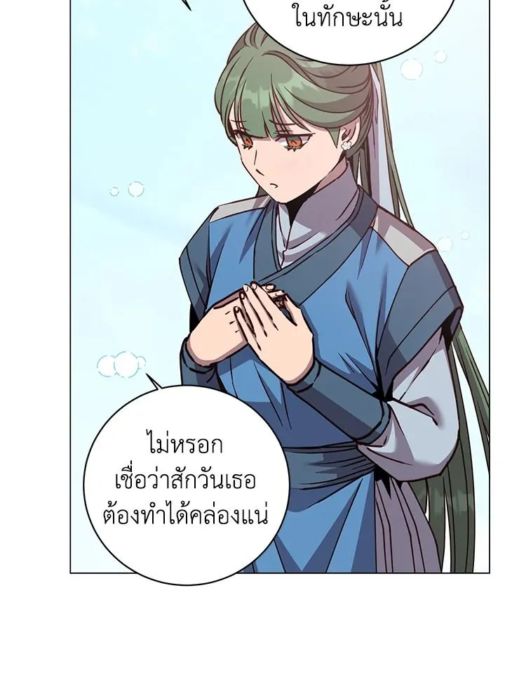 The Max Level Hero Has Returned การกล_บมาของว_รบ_ร_ษเวลต_น ตอนที่ ตอนที่ 199 รูปที่ 77