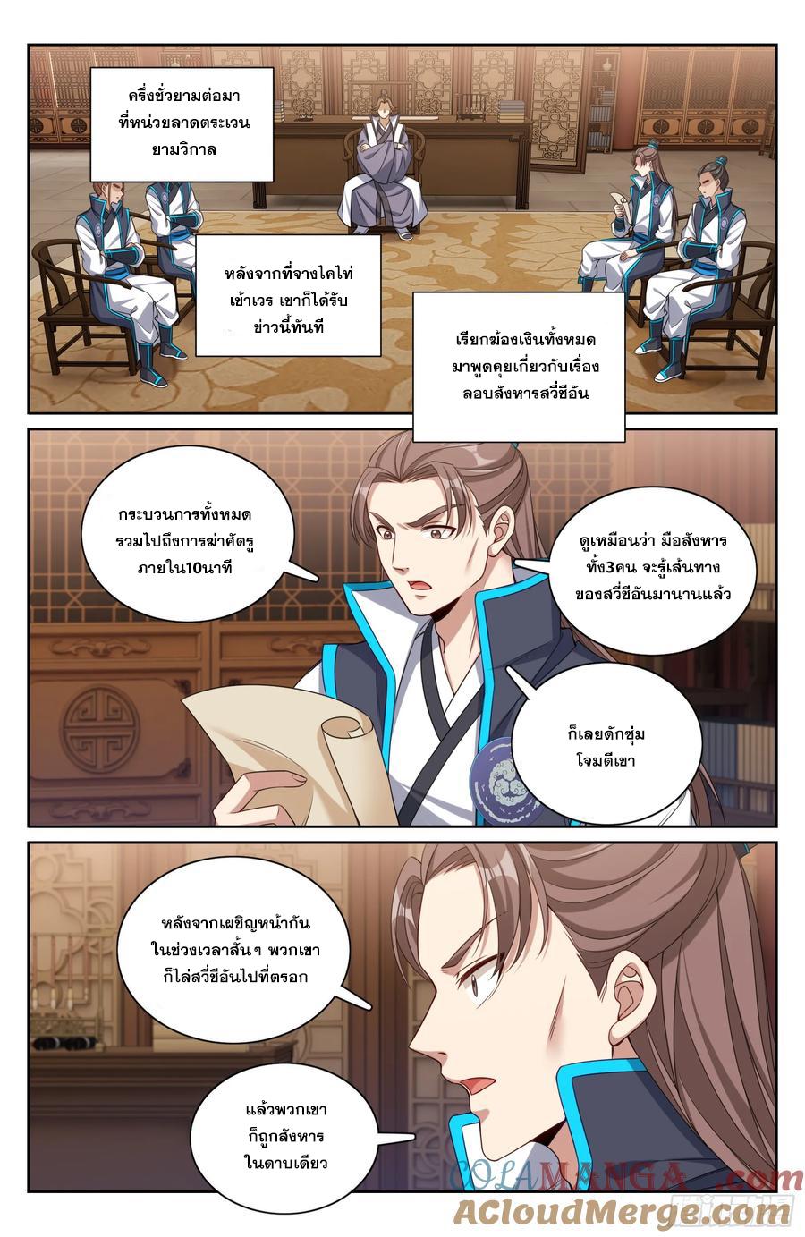 Manga-lc-com อ่านมังงะ อ่านการ์ตูน ออนไลน์ ฟรี Nightwatcher ตอนที่ 1 2 3 4 5 6 7 8 9 10 11 12 13 14 ฟรี ไม่มีโฆษณา Manga-lc - อ่าน มังงะ อ่าน การ์ตูน ออนไลน์ อ่านมังงะ ฟรี