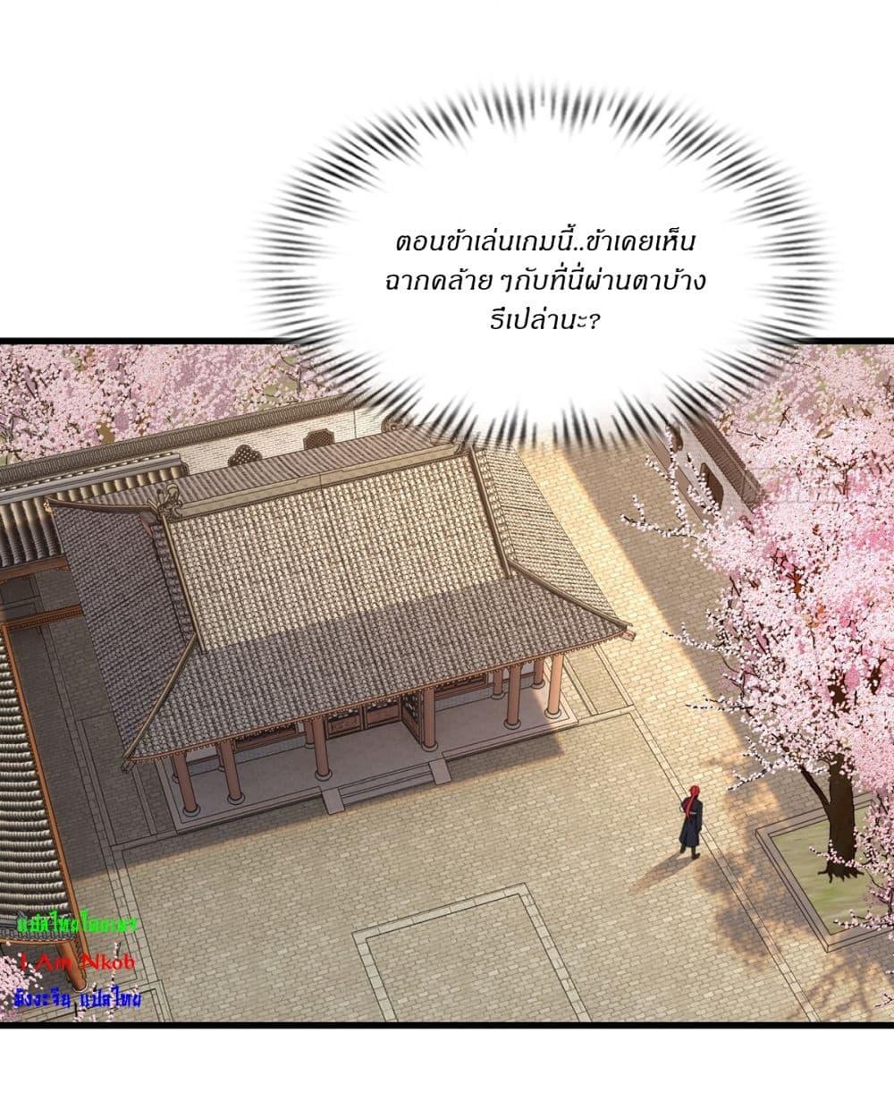 Manga-lc-com อ่านมังงะ อ่านการ์ตูน ออนไลน์ ฟรี Traveling Through Time and Space to Become an Unlucky NPC I Have a Wife to Protect Me ตอนที่ 1 2 3 4 5 6 7 8 9 10 11 12 13 14 ฟรี ไม่มีโฆษณา Manga-lc - อ่าน มังงะ อ่าน การ์ตูน ออนไลน์ อ่านมังงะ ฟรี