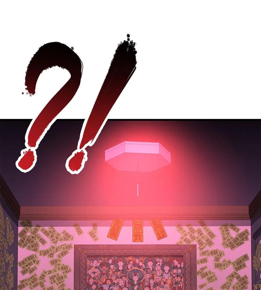 เรียกฉันว่าพระเจ้า ตอนที่ 2 ร่างทรง อีชิน รูปที่ 253